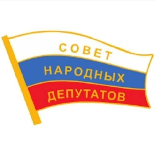 Совет народных депутатов муниципального образования "Тульское сельское поселение" — канал в мессенджере MAX