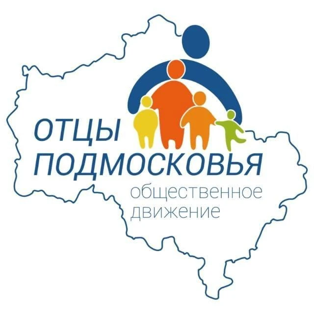 ОТЦЫ ПОДМОСКОВЬЯ