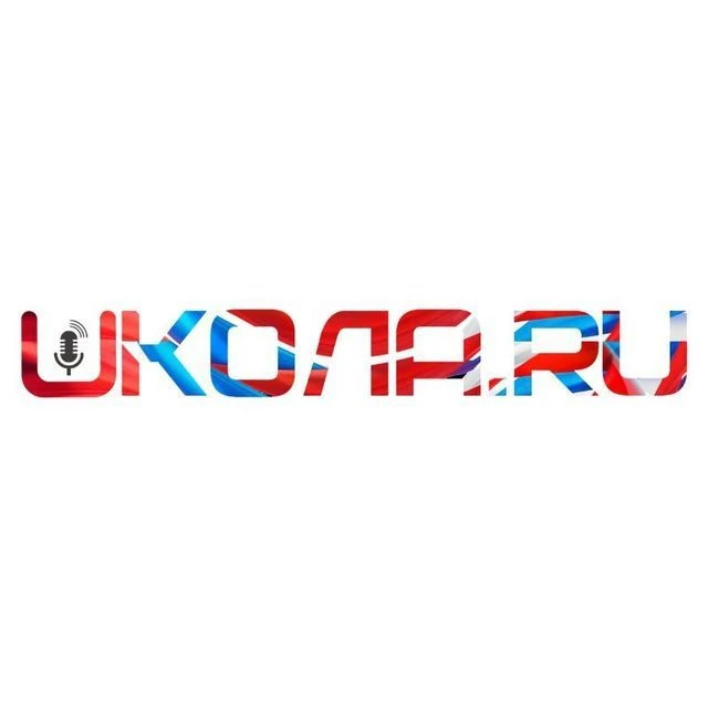 Школа.ru — канал в мессенджере MAX
