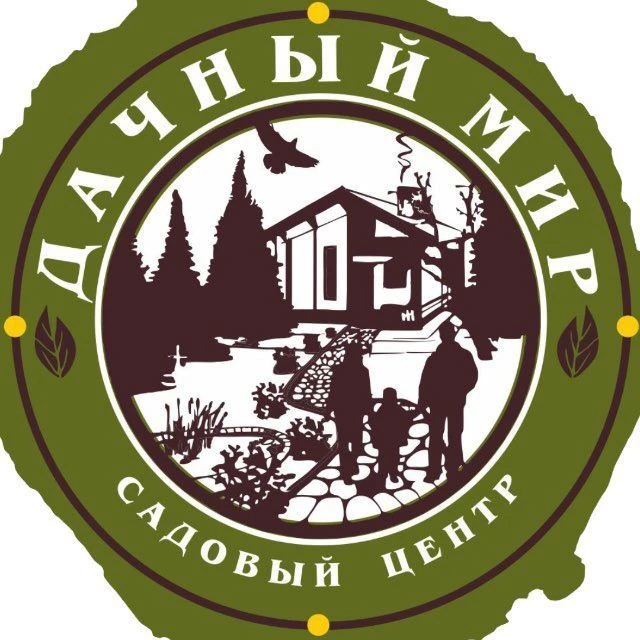 Дачный Мир садовые центры г. Казань — канал в мессенджере MAX