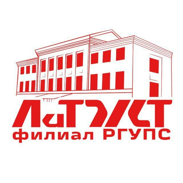 ЛиТЖТ | Лиховской техникум железнодорожного транспорта