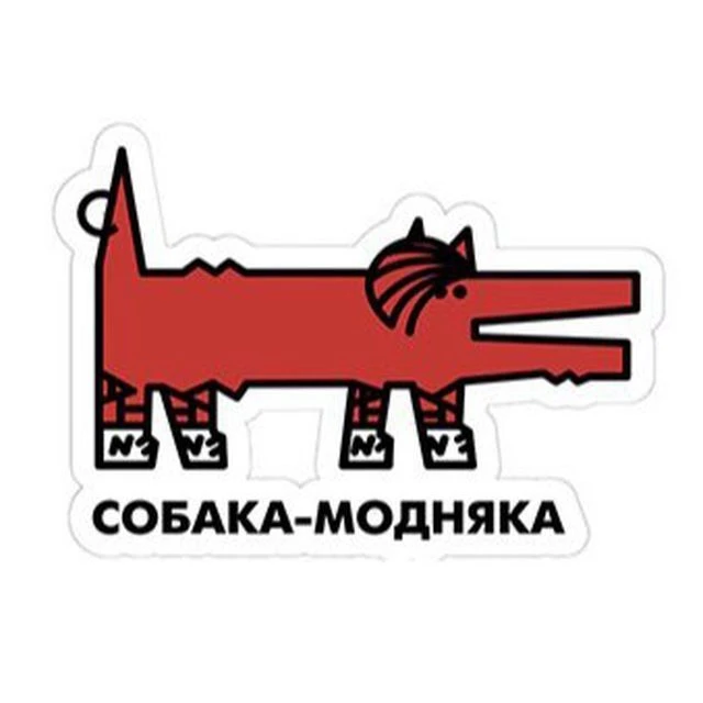 Собака.ru | Мода — канал в мессенджере MAX