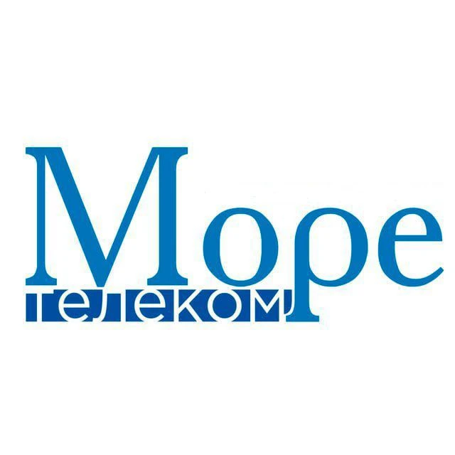 Официальный канал интернет провайдера "Море Телеком"