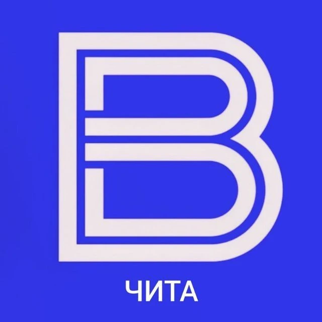 ГТРК "Чита" | Новости Забайкалья | Телевидение и радио — канал в мессенджере MAX