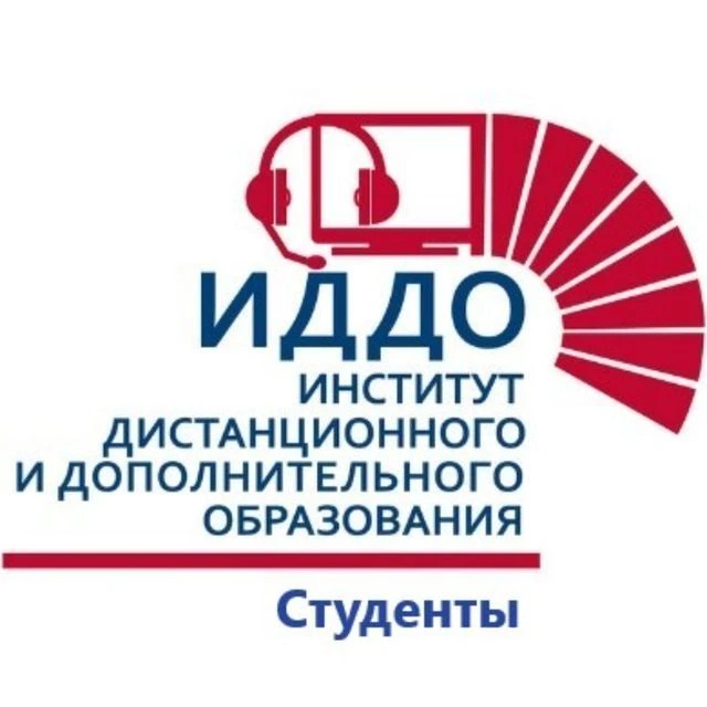 ИДДО МЭИ. Студенты — канал в мессенджере MAX
