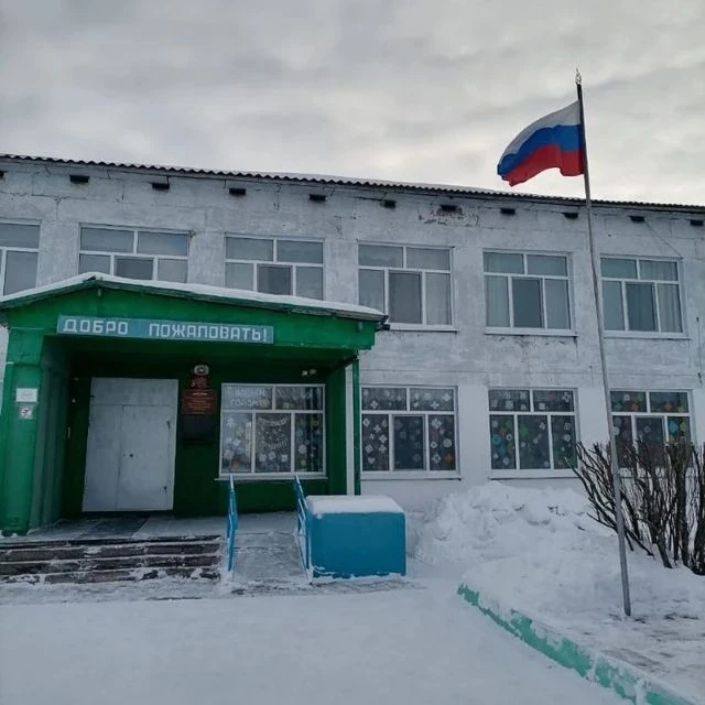 МБОУ Успенская СОШ  им. Н. З. Горбатенко