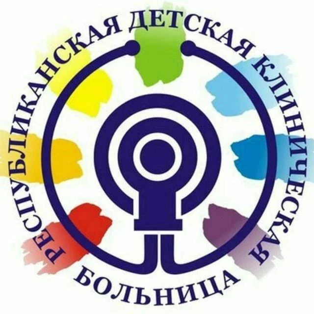 Республиканская детская клиническая больница Минздрава Чувашии — канал в мессенджере MAX