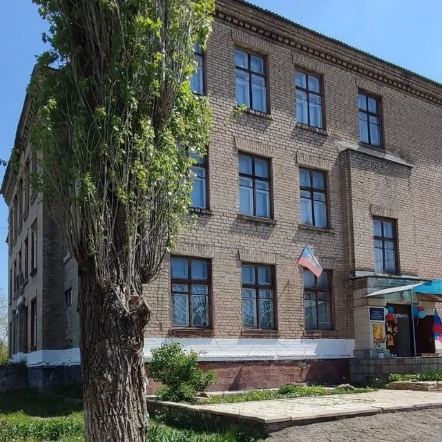 ГБОУ ЛНР «Стахановская основная школа-интернат №2» — канал в мессенджере MAX