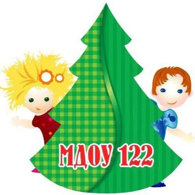 МДОБУ детский сад № 122 города Сочи