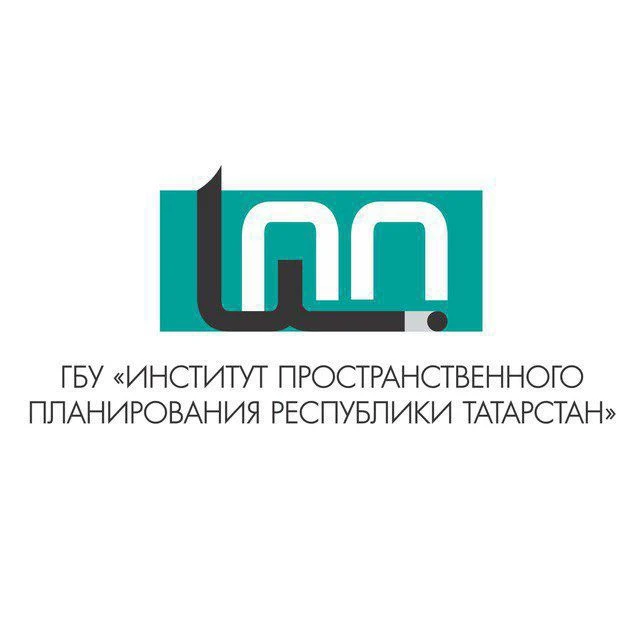 ГБУ «Институт пространственного планирования РТ» — канал в мессенджере MAX