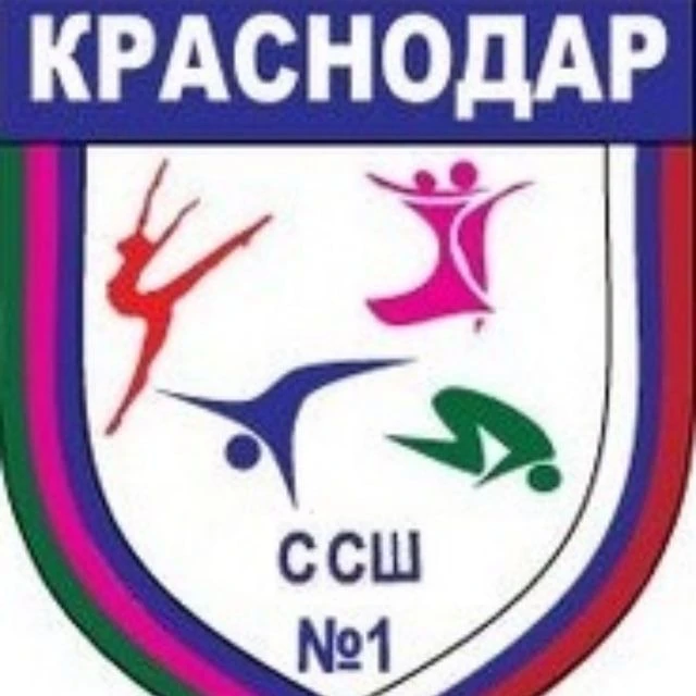 МБОУ ДО ССШ № 1