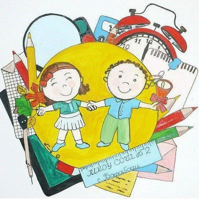 ШКОЛА №2 с. Барабаш