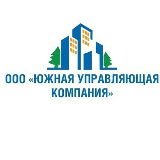 ООО "Южная управляющая компания" — канал в мессенджере MAX