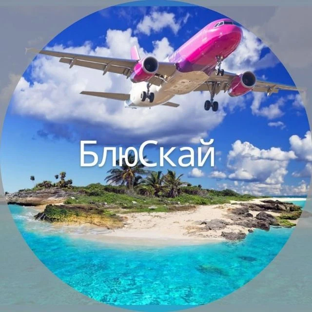 Bluesky_tur
