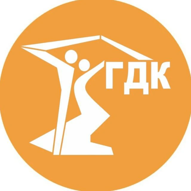 Городской Дворец культуры