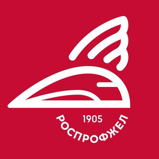 Дорпрофжел ЗСЖД — канал в мессенджере MAX