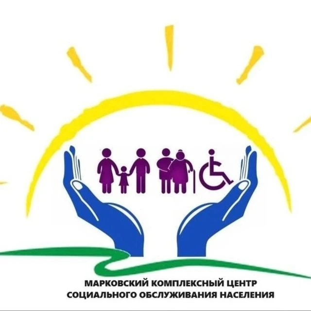 ГБУ ЛНР "МКЦСОН"