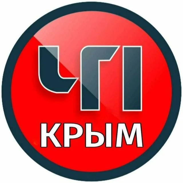 ЧП / КРЫМ — канал в мессенджере MAX