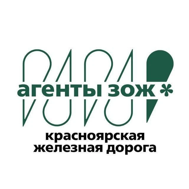 ЗОЖ на КрасЖД — канал в мессенджере MAX