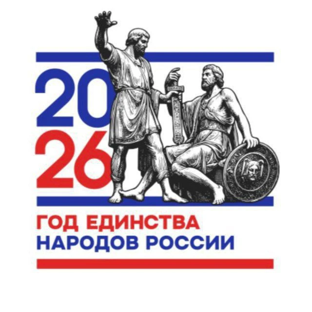 МКУК "Клуб с.п. Малакановского" — канал в мессенджере MAX