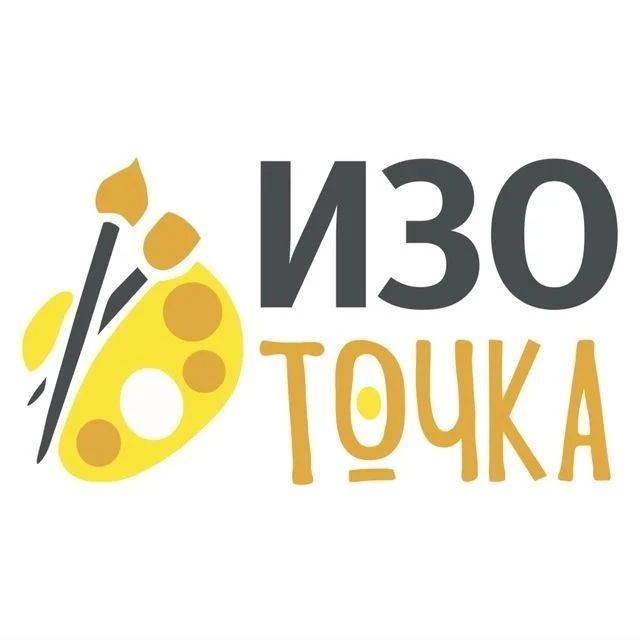 ИЗОточка