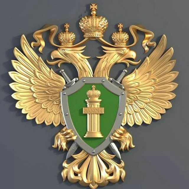 ПРОКУРАТУРА ЛИПЕЦКОЙ ОБЛАСТИ