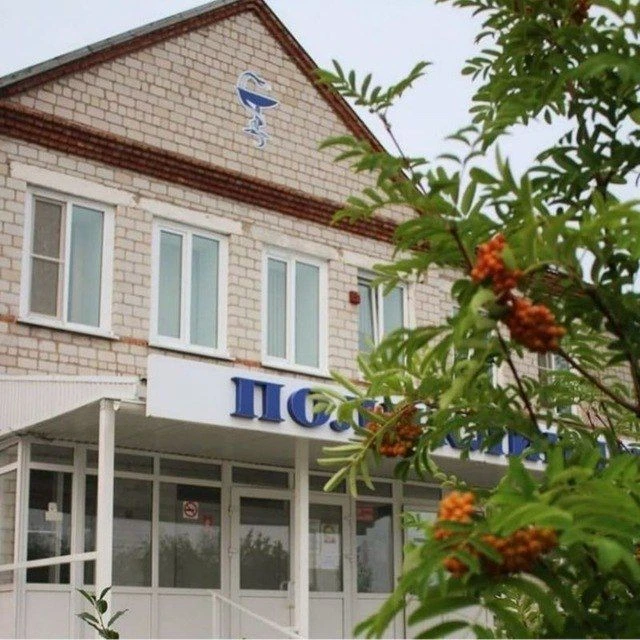 КГБУЗ "Михайловская ЦРБ"