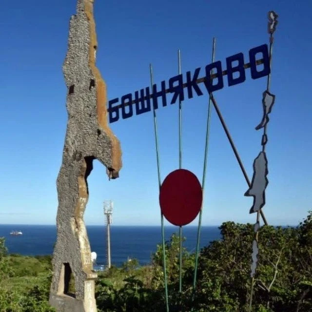 МКУ "Управление территорией с. Бошняково" УМО СО