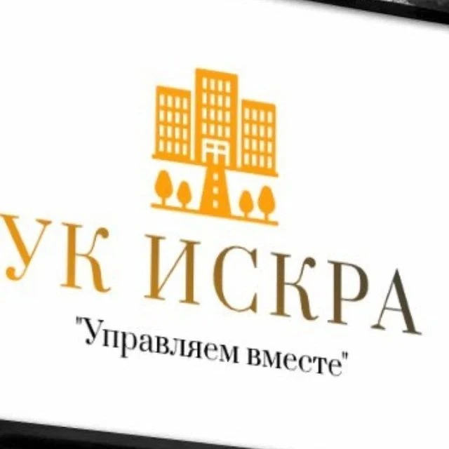УК ИСКРА