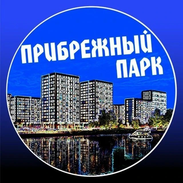 Новости ЖК Прибрежный Парк — канал в мессенджере MAX