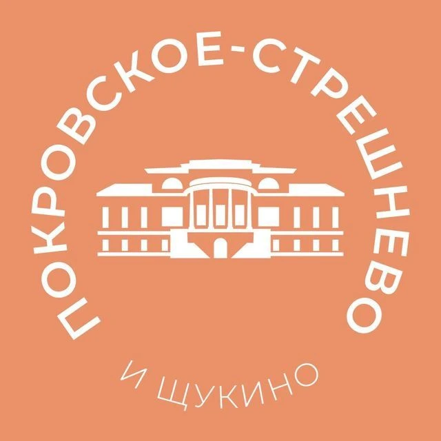 Покровское-Стрешнево и Щукино 24/7 • СЗАО — канал в мессенджере MAX
