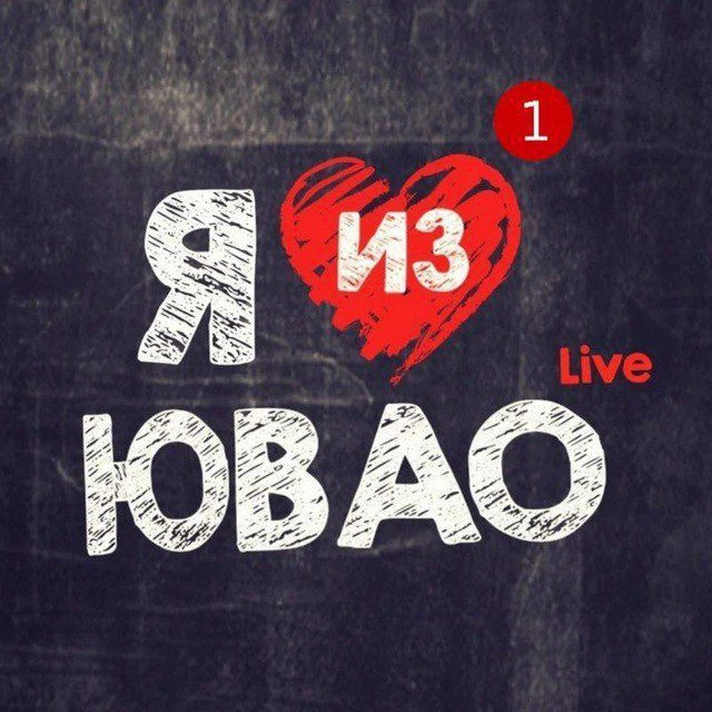 Москва ЮВАО