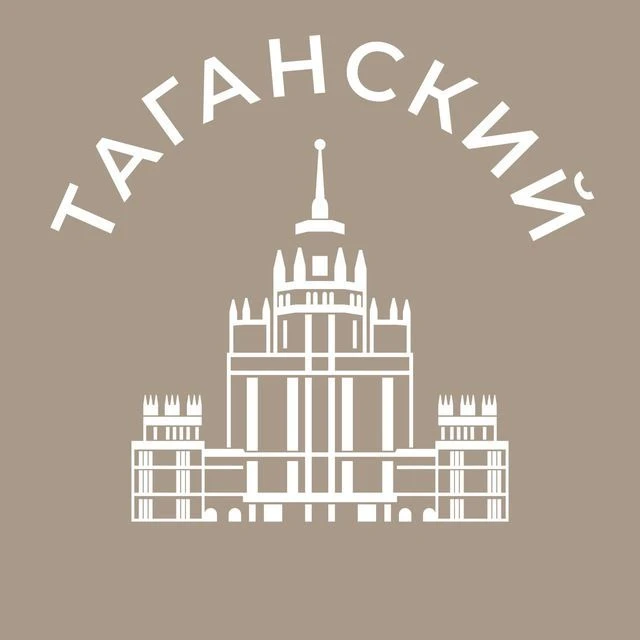 Таганский 24/7 • ЦАО — канал в мессенджере MAX