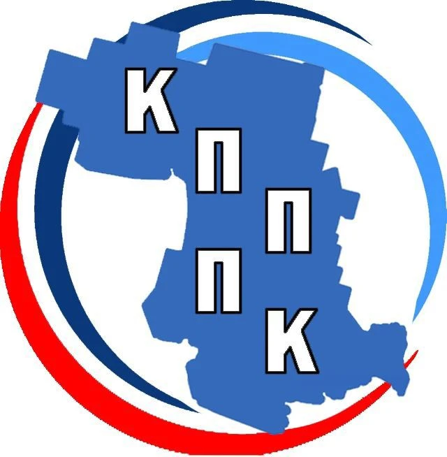 ГБПОУ "Коми-Пермяцкий профессионально-педагогический колледж ордена "Знак Почета"