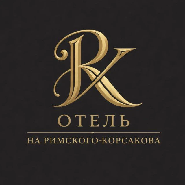 Отель на Римского-Корсакова