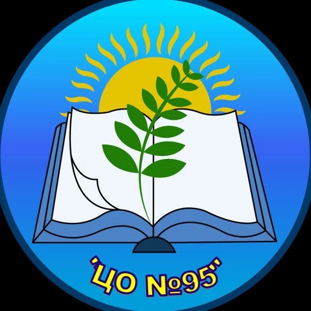 ⚡Импульс Центра №95