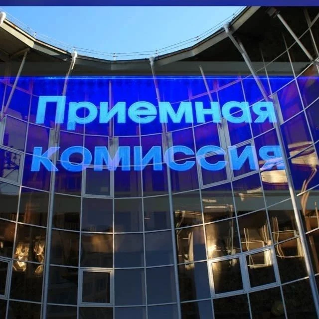 БГУ: Приемная комиссия — канал в мессенджере MAX
