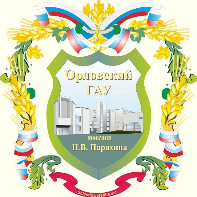 Приёмная комиссия Орловского ГАУ — канал в мессенджере MAX