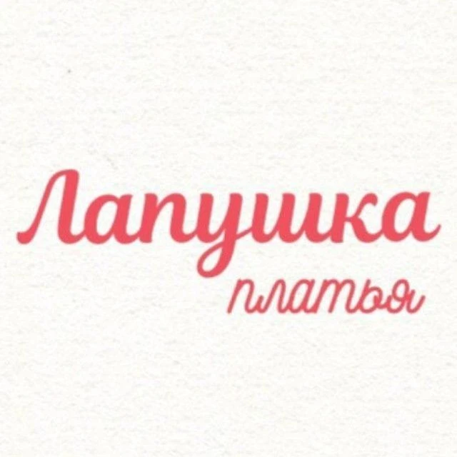 🌼Лапушка🌼с Богом в сердце и ниточкой в руках — канал в мессенджере MAX