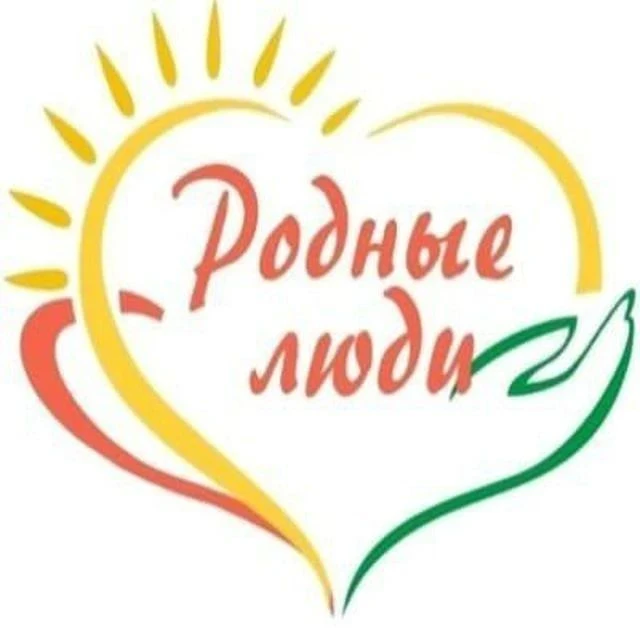ТОГБСУ СОН "Дом социального обслуживания "Родные люди"