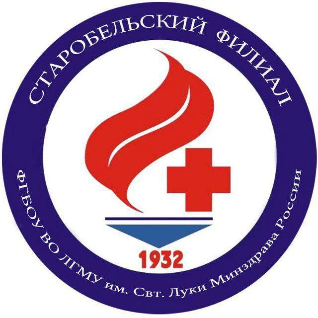 Старобельский медицинский колледж