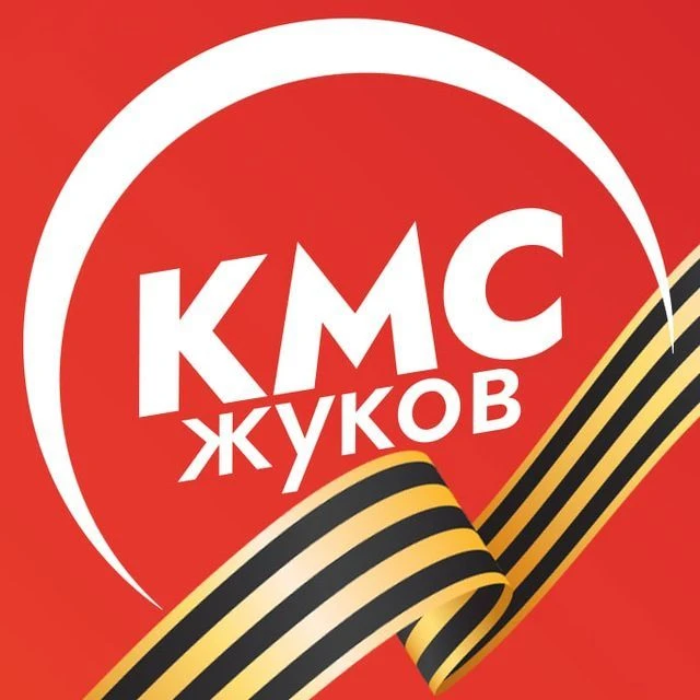 ГБПОУ КО "КОЛЛЕДЖ МЕХАНИЗАЦИИ И СЕРВИСА" — канал в мессенджере MAX