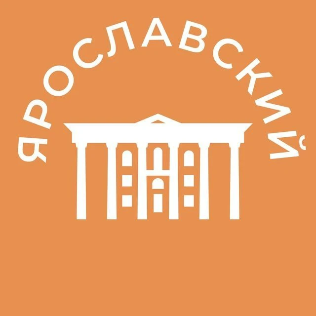 Ярославский 24/7 • СВАО — канал в мессенджере MAX