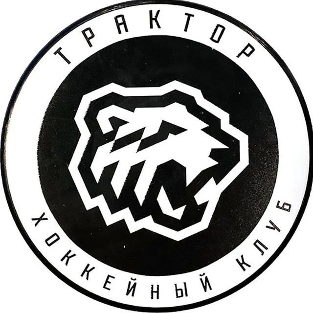 🔥 ХК «ТРАКТОР»🔥 | Дом Челябинского хоккея 1️⃣9️⃣4️⃣7️⃣🏒 — канал в мессенджере MAX