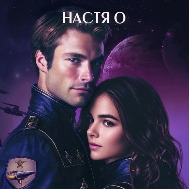 Логотип канала