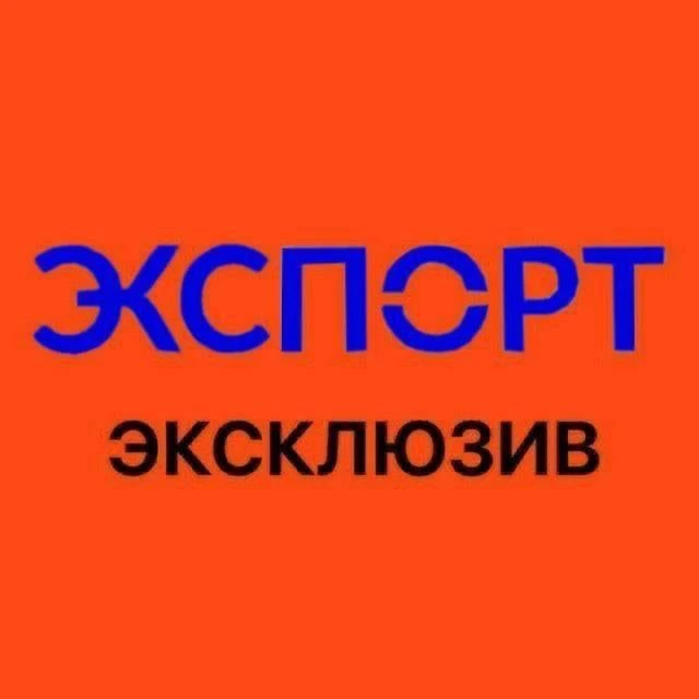 ЭкСпорт Клипина | Футбол, новости, инсайды — канал в мессенджере MAX