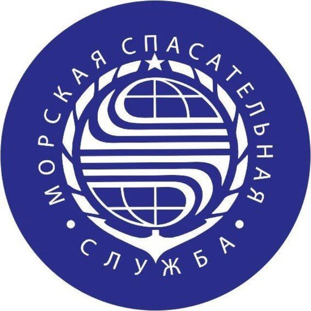 Морспасслужба