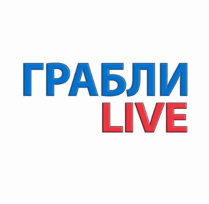 Грабли LIVE — канал в мессенджере MAX