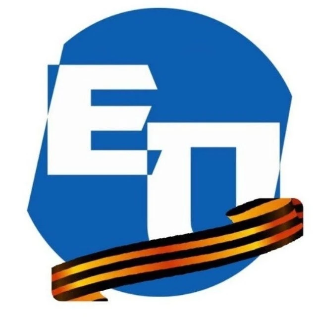 Енисейская правда
