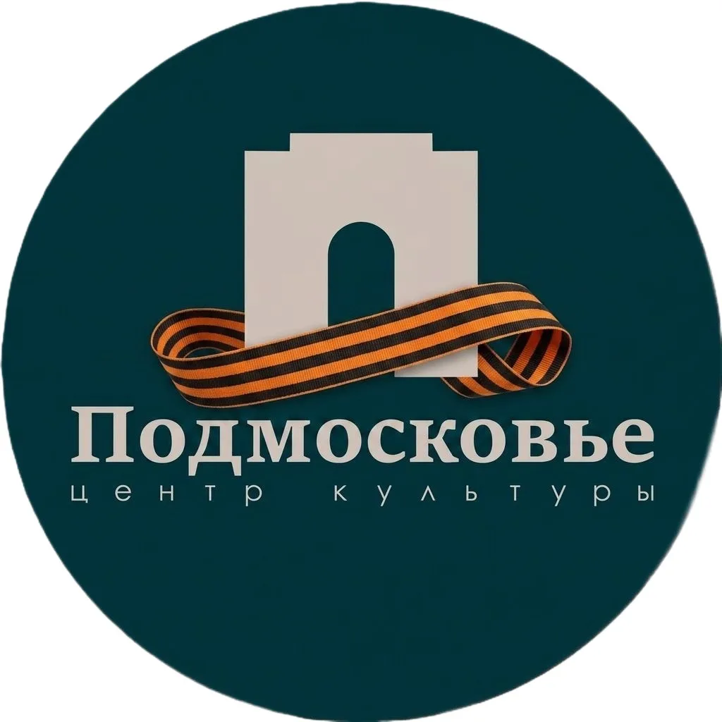 ЦК "Подмосковье"